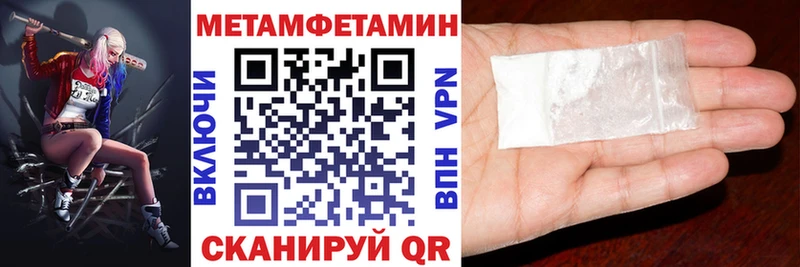 Амфетамин Розовый  Малая Вишера 
