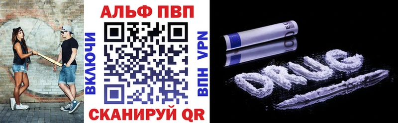 A-PVP Соль  Малая Вишера 