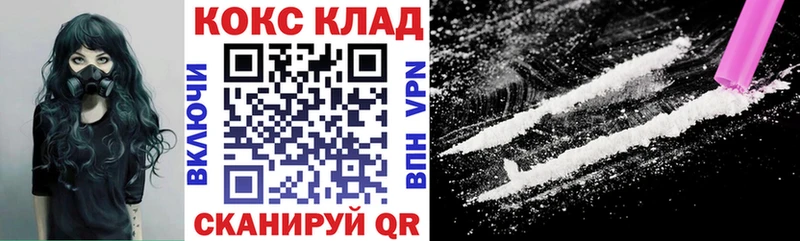 КОКАИН Эквадор  Малая Вишера 