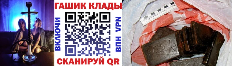Гашиш VHQ  Малая Вишера 