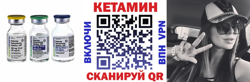 Кетамин VHQ  Малая Вишера 