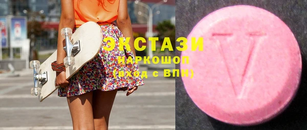 стафф Белокуриха