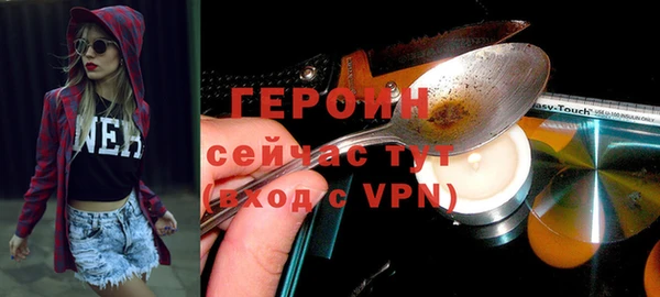 стафф Белокуриха