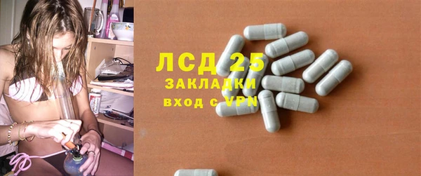 стафф Белокуриха