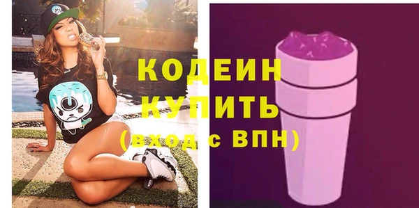 экстази Беломорск
