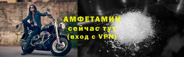 метамфетамин Белоозёрский
