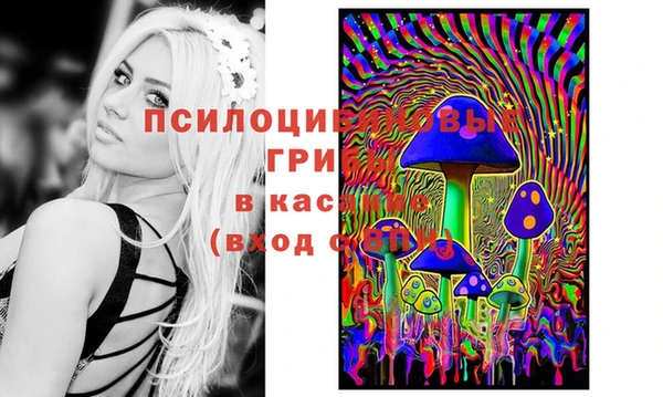 метамфетамин Белоозёрский