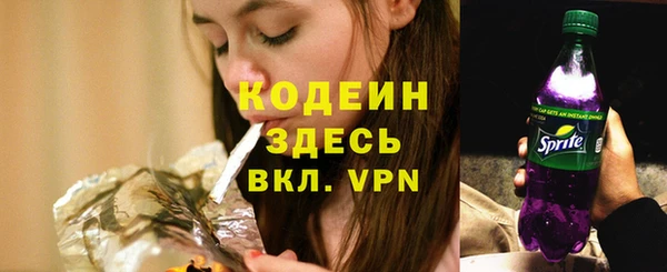 стафф Белокуриха