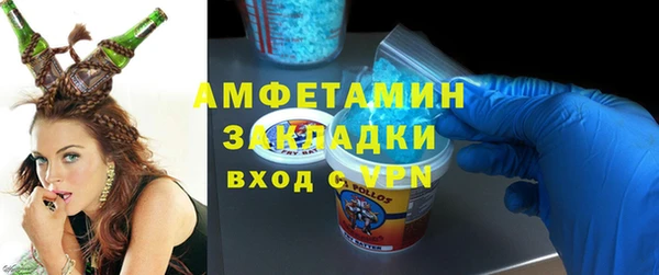 экстази Беломорск