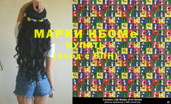 экстази Беломорск