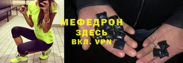 стафф Белокуриха