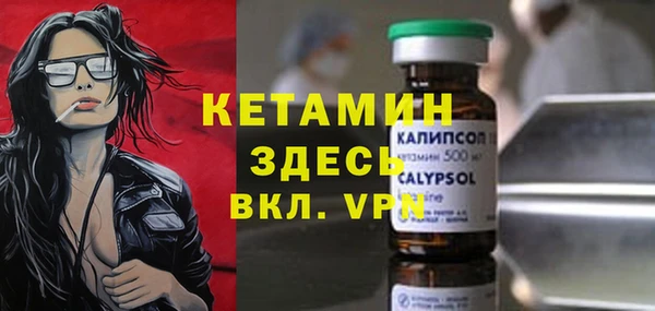 стафф Белокуриха