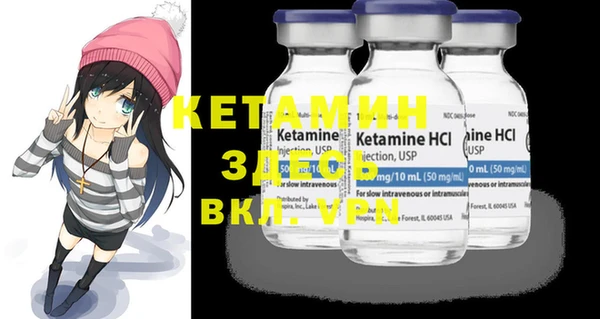 стафф Белокуриха