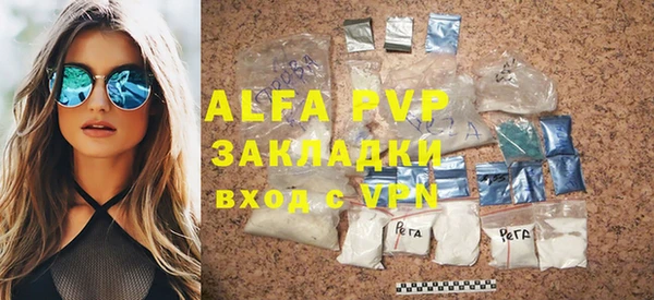 экстази Беломорск