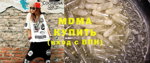 стафф Белокуриха