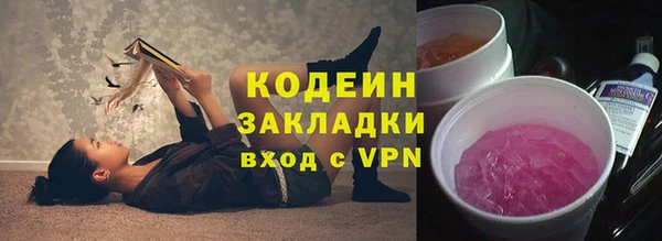 экстази Беломорск