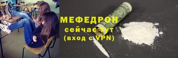 экстази Беломорск