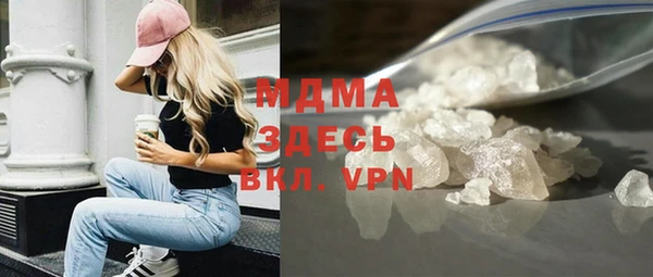 экстази Беломорск