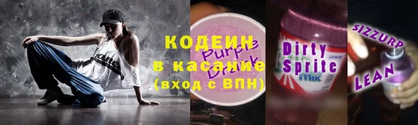 метамфетамин Белоозёрский