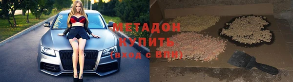 стафф Белокуриха