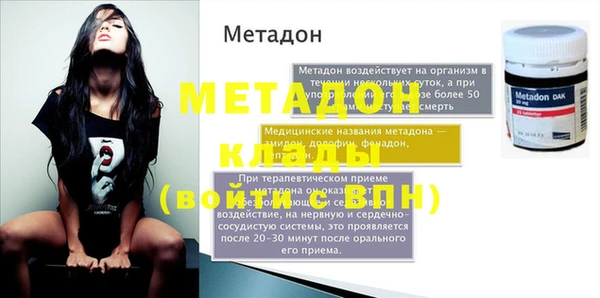 экстази Беломорск