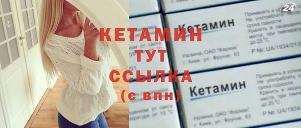 метамфетамин Белоозёрский