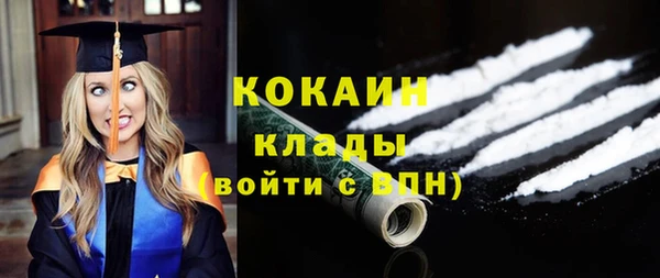 стафф Белокуриха