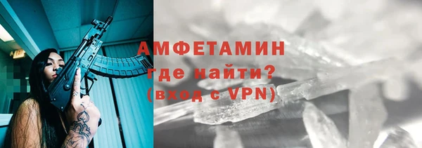 метамфетамин Белоозёрский