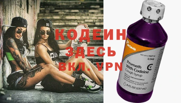 экстази Беломорск