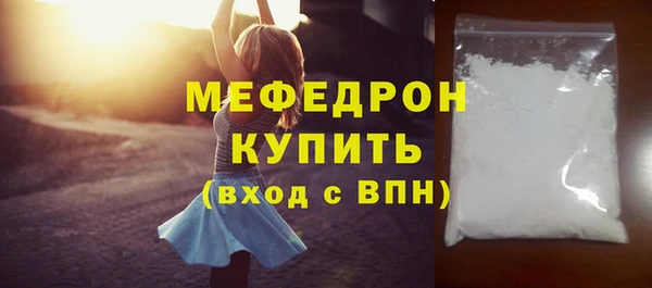 метамфетамин Белоозёрский