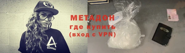 экстази Беломорск