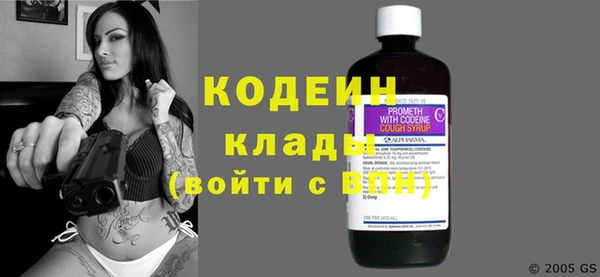 экстази Беломорск
