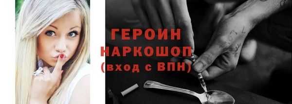 метамфетамин Белоозёрский