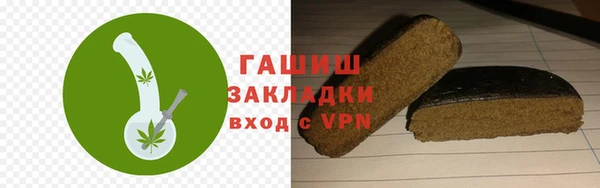 экстази Беломорск