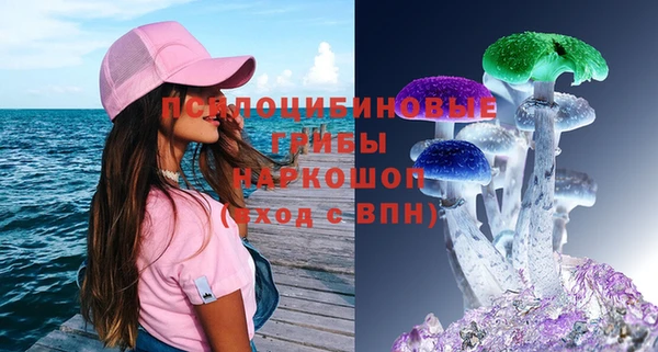 метамфетамин Белоозёрский
