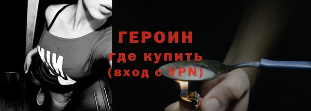 экстази Беломорск