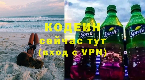 метамфетамин Белоозёрский