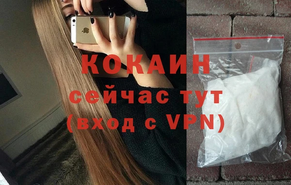 экстази Беломорск