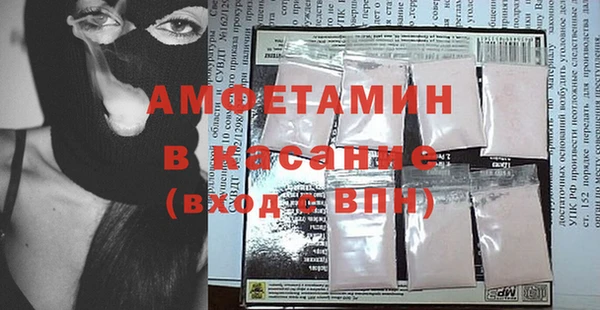 стафф Белокуриха