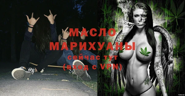 стафф Белокуриха