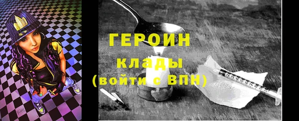 метамфетамин Белоозёрский