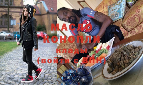 метамфетамин Белоозёрский