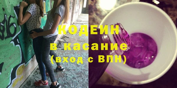 стафф Белокуриха