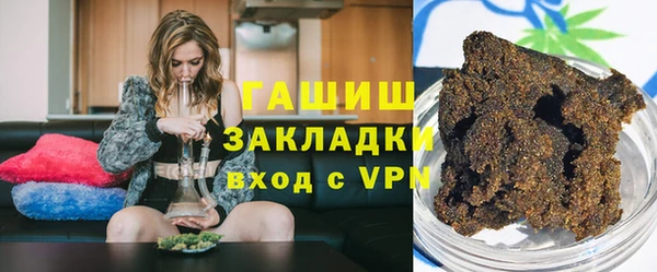стафф Белокуриха