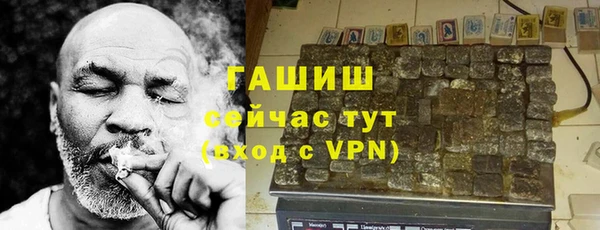 стафф Белокуриха