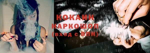 экстази Беломорск