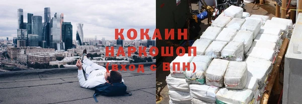 метамфетамин Белоозёрский