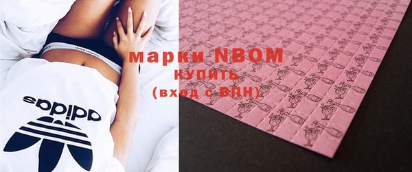 экстази Беломорск