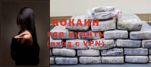 метамфетамин Белоозёрский