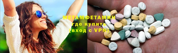 стафф Белокуриха